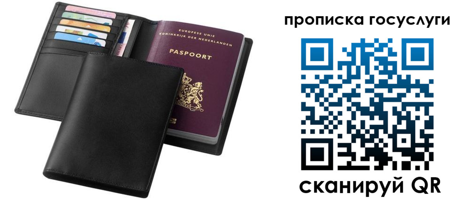 временная регистрация для всех в Старой Купавне