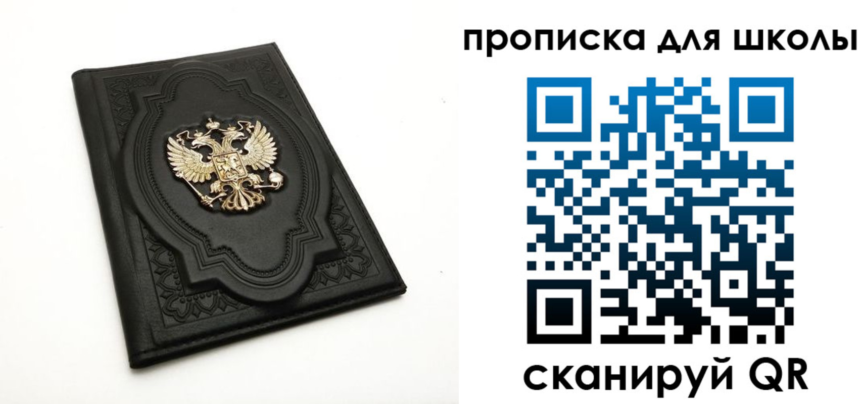 миграционный учет в Старой Купавне